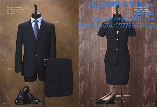 万达影城员工服批发|万达影城保洁服批发|美丽家店员服批发|森美供
