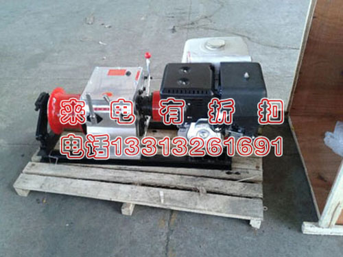 本田 雅马哈绞磨 SJMC-50 双卷筒绞磨 现货供应