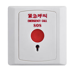 SOS卫生间求救手动报警器带钥匙 自锁紧急呼叫按钮开关厂家销售