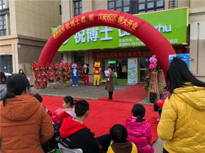 长沙开办小学托管班要准备什么