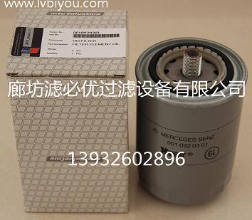 大巴汽车日租价格_大巴汽车班车日租_日租大巴汽车多少钱_若瑟供