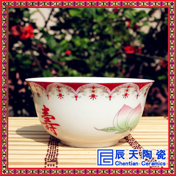 陶瓷寿碗定做 陶瓷喜碗套装 大号陶瓷碗价格