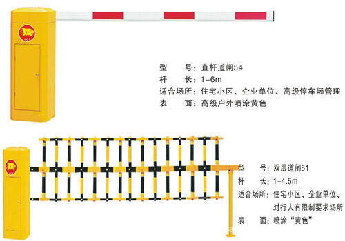 深圳道闸门深圳平移门深圳电动门电机鹏祥