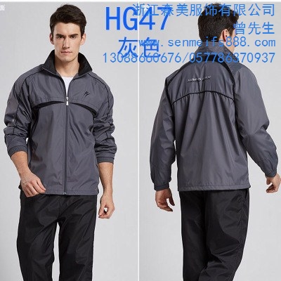 温州运动服装工厂|温州运动服定做|温州定制运动服装森美供