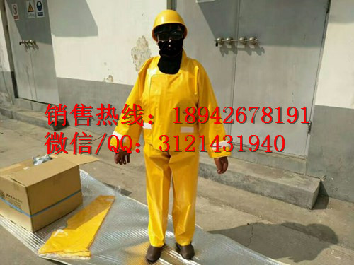 供应树脂防绝缘裤YS122-01-02日本 YS原装 高压树脂绝缘裤