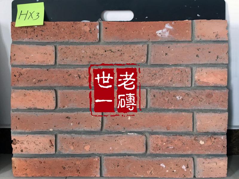 河北大量热卖复古红砖皮装饰红砖片民国红砖片