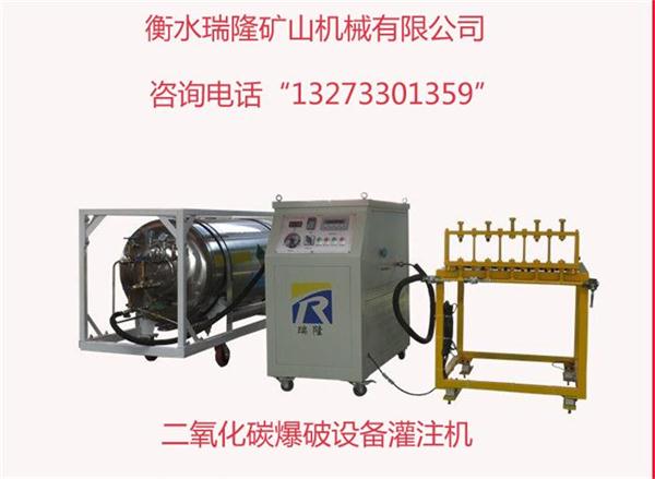 气体爆破设备爆破一方石山多少钱_租赁一套设备价格