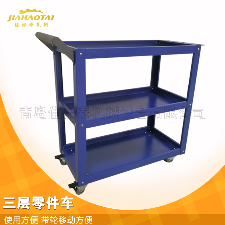 直销车间工具车坚固耐用带轮工具车现货现发