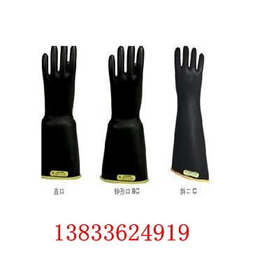 带电作业高压绝缘手套 型号E418BCRB 产品图片报价