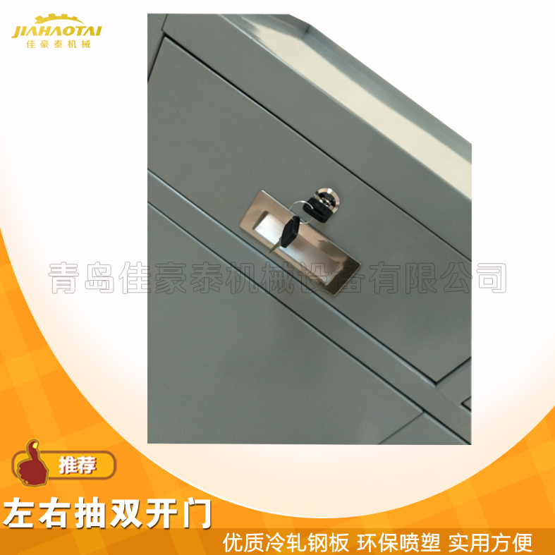 大连工具柜批量出售左右抽屉式工具柜双开门带锁具