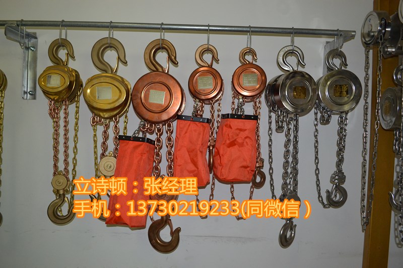 半不锈钢手拉葫芦-HSSA不锈钢手拉葫芦-不锈钢手拉葫芦图片