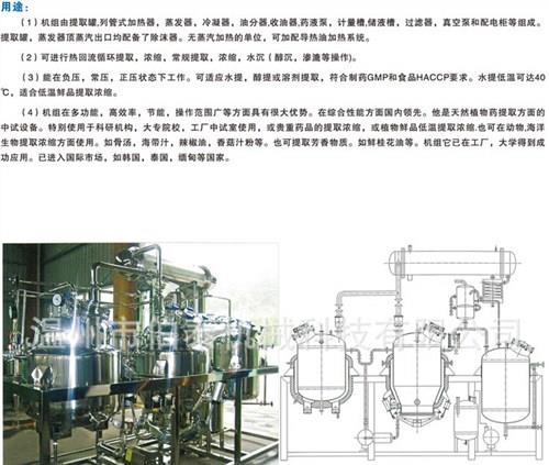 大宁县果树滴灌，小管出流，滴灌产品成套出售