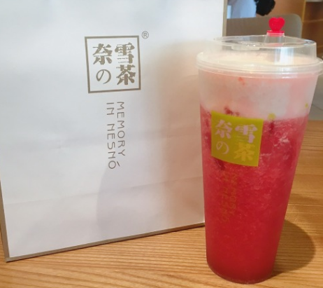 怎么减少加盟奈雪的茶店投资风险？有什么投资方案吗？