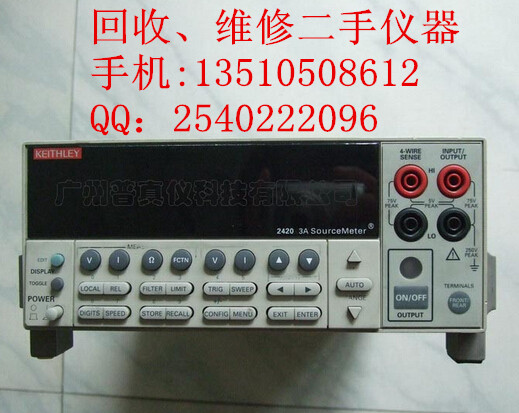 Keithley/吉时利2602B回收