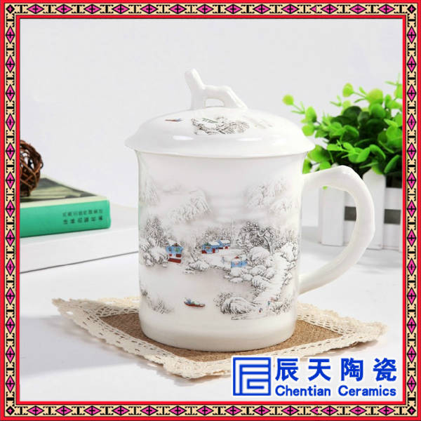 辰天陶瓷 带盖茶杯礼品 景德镇瓷器茶杯