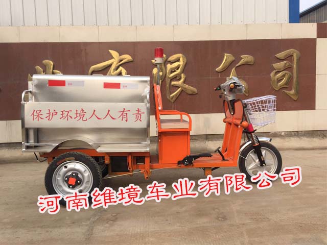维境车业纯电动保洁车超大容量 节省时间