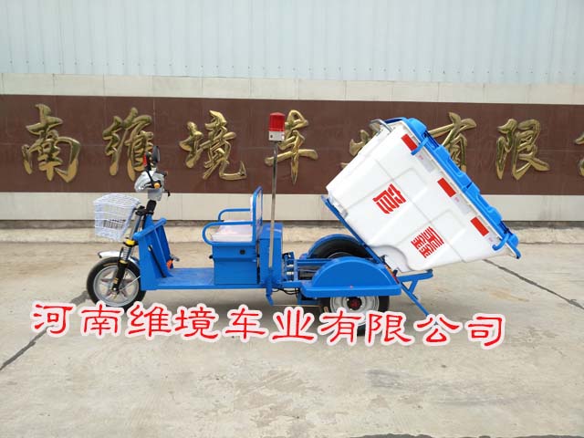 维境车业纯电动保洁车增加车量安全性及稳定性