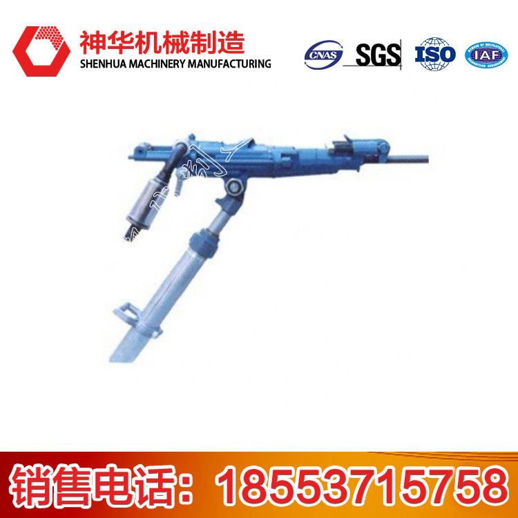 YT24鑿巖機