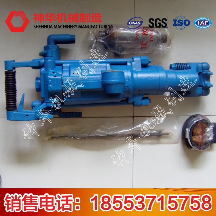 YT27鑿巖機