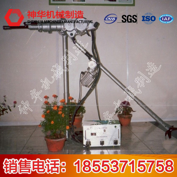 電動鑿巖機