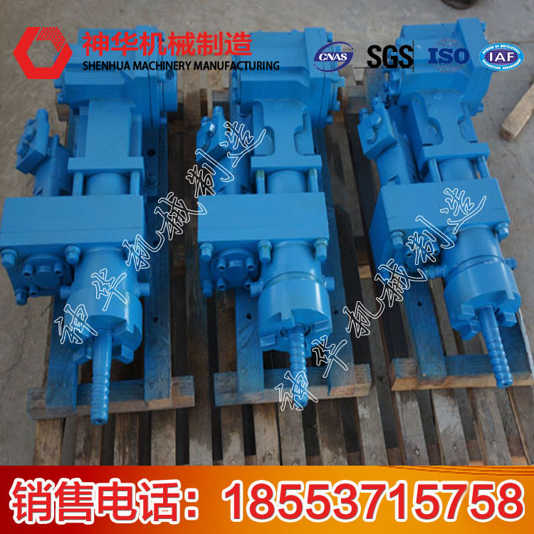 液壓鑿巖機