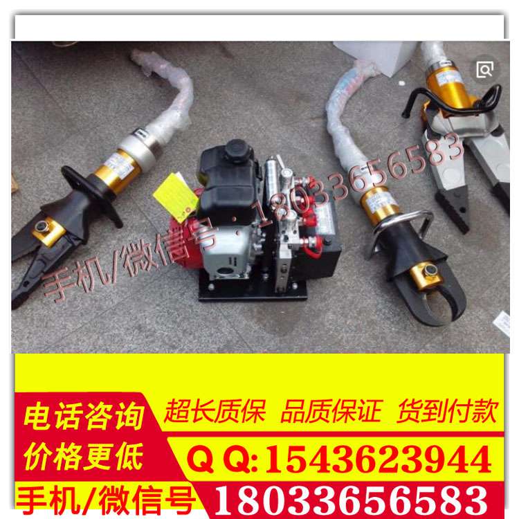 消防救援扩张工具 液压剪切器 剪切钳 液压剪断器Φ28/Q235圆钢包邮