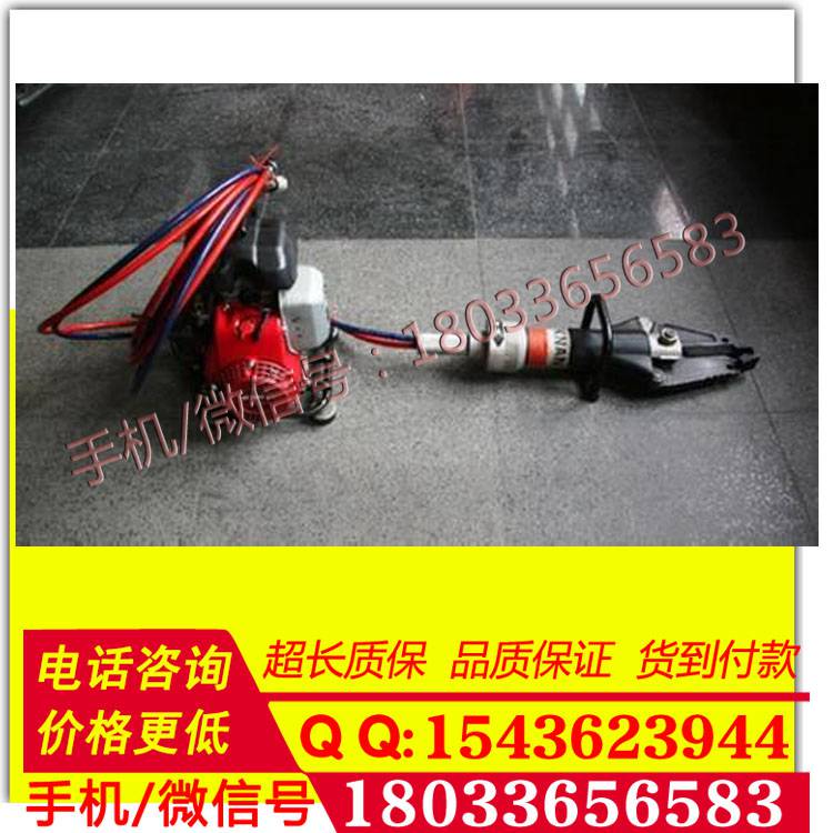 厂家供应单接口剪切器 双管单接消防剪断钳 液压剪钳 专用消防液压破拆工具
