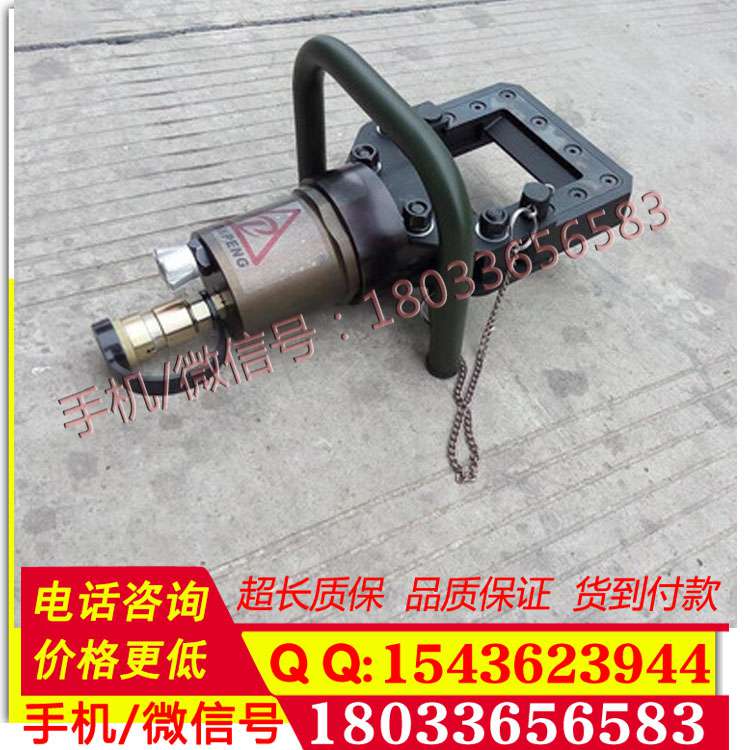 厂商直销GYFG-60-A液压封管器 专业液压破拆工具 消防器材