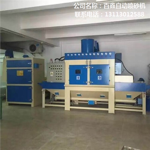 自动喷砂机价格 小型自动喷砂机价格 大型自动喷砂机价格 百鑫供