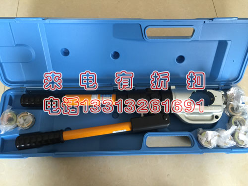 整体液压钳 半自动压接钳 YQK-300 现货供应