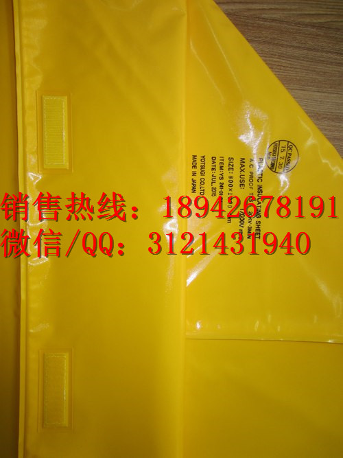 绝缘包毯 YS203 -11-02绝缘垫 日本YS高压树脂绝缘毯