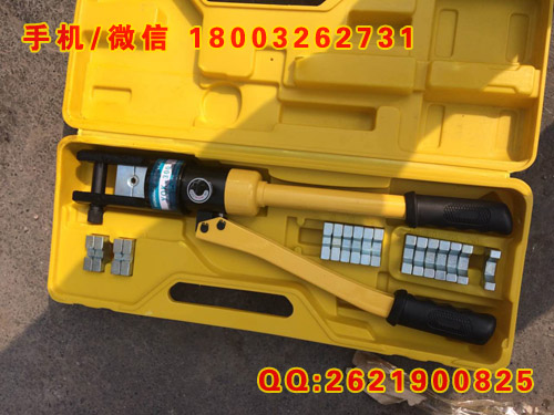 承装修试电力资质卡线器一级二级三级资质液压压接钳 160KN 600KN