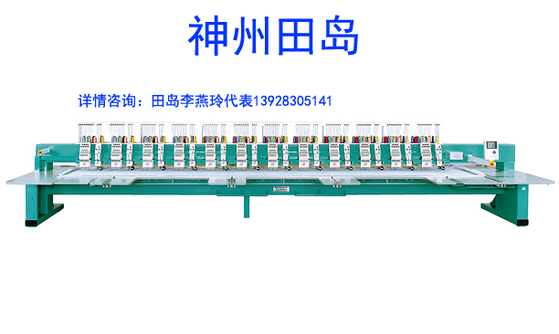 惠州珑玲信息科技有限公司供应机型TCMX特种毛巾绣