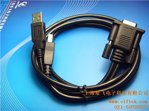 usb转接线 usb转db9线 usb转接线加工 希飞供