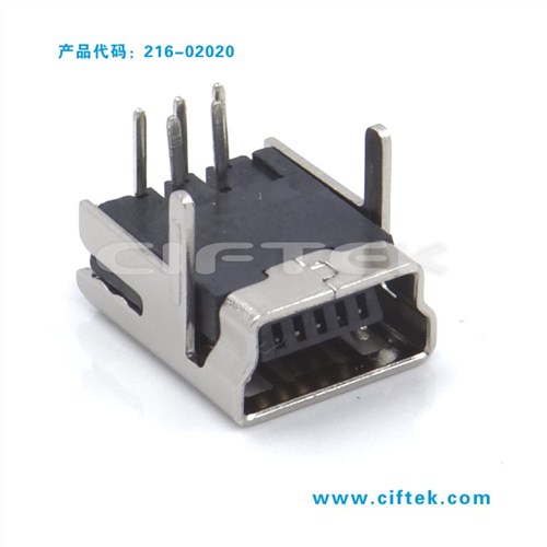 Mini USB B母 90度弯插 带2个固定柱 USB生产厂家 希飞供