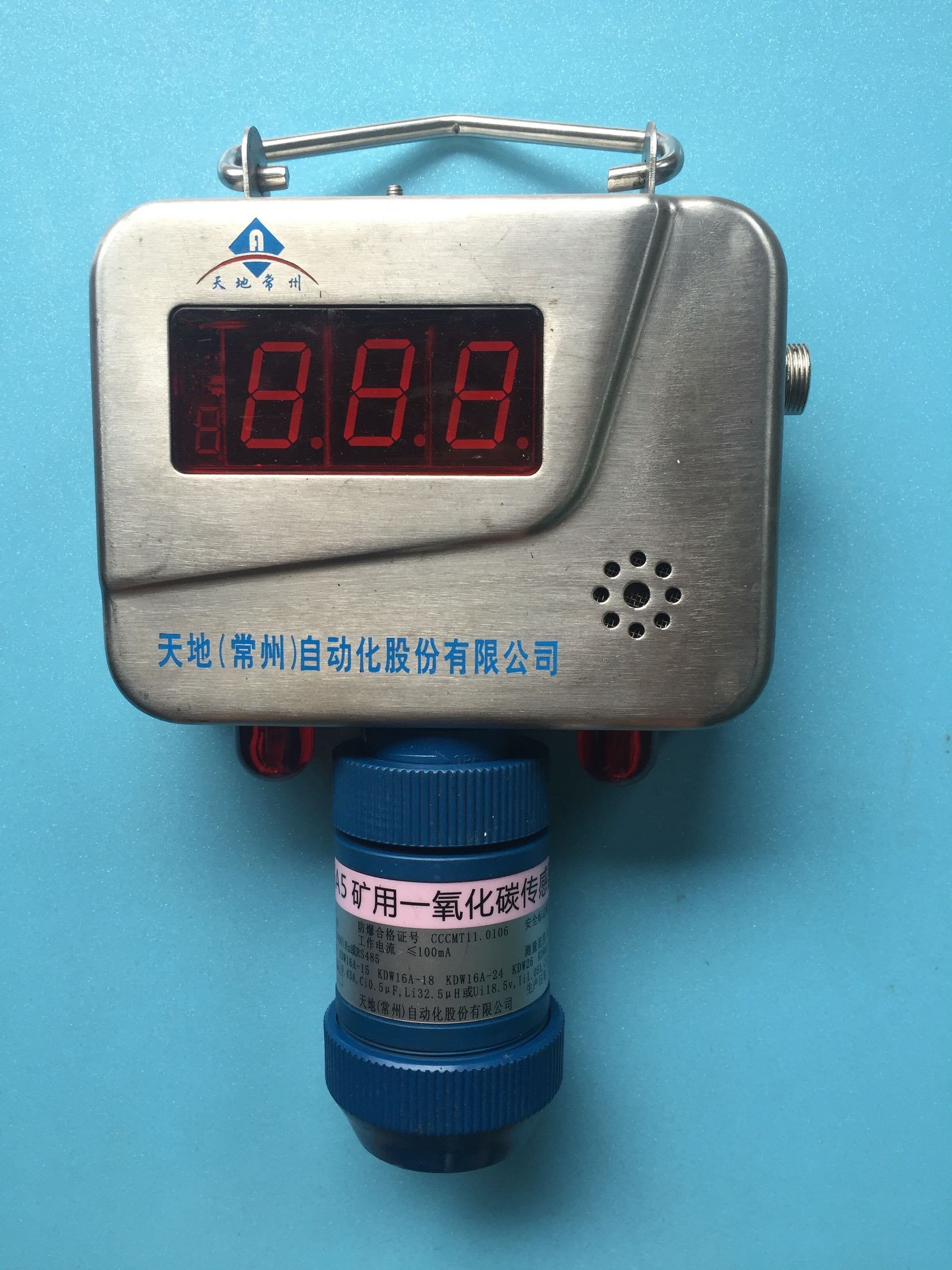 KGA5矿用一氧化碳传感器 天地（常州）自动化 KJ95N