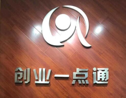 收购一家北京地区资产管理公司
