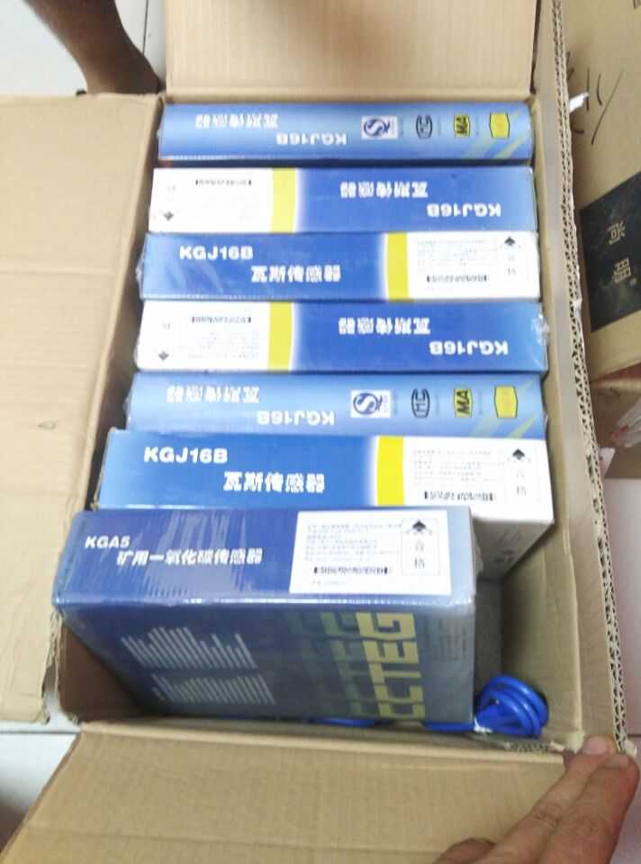 KGJ16B瓦斯传感器 天地（常州）自动化 KJ95N