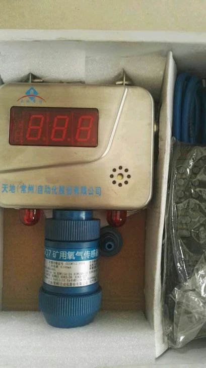 KGQ7型矿用氧气传感器传感头 天地（常州）自动化 KJ95N