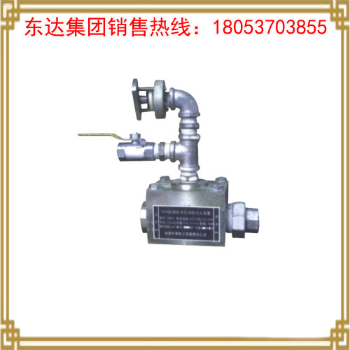 RFMH超高温自动洒水装置工作原理煤矿皮带机用防灭火装置