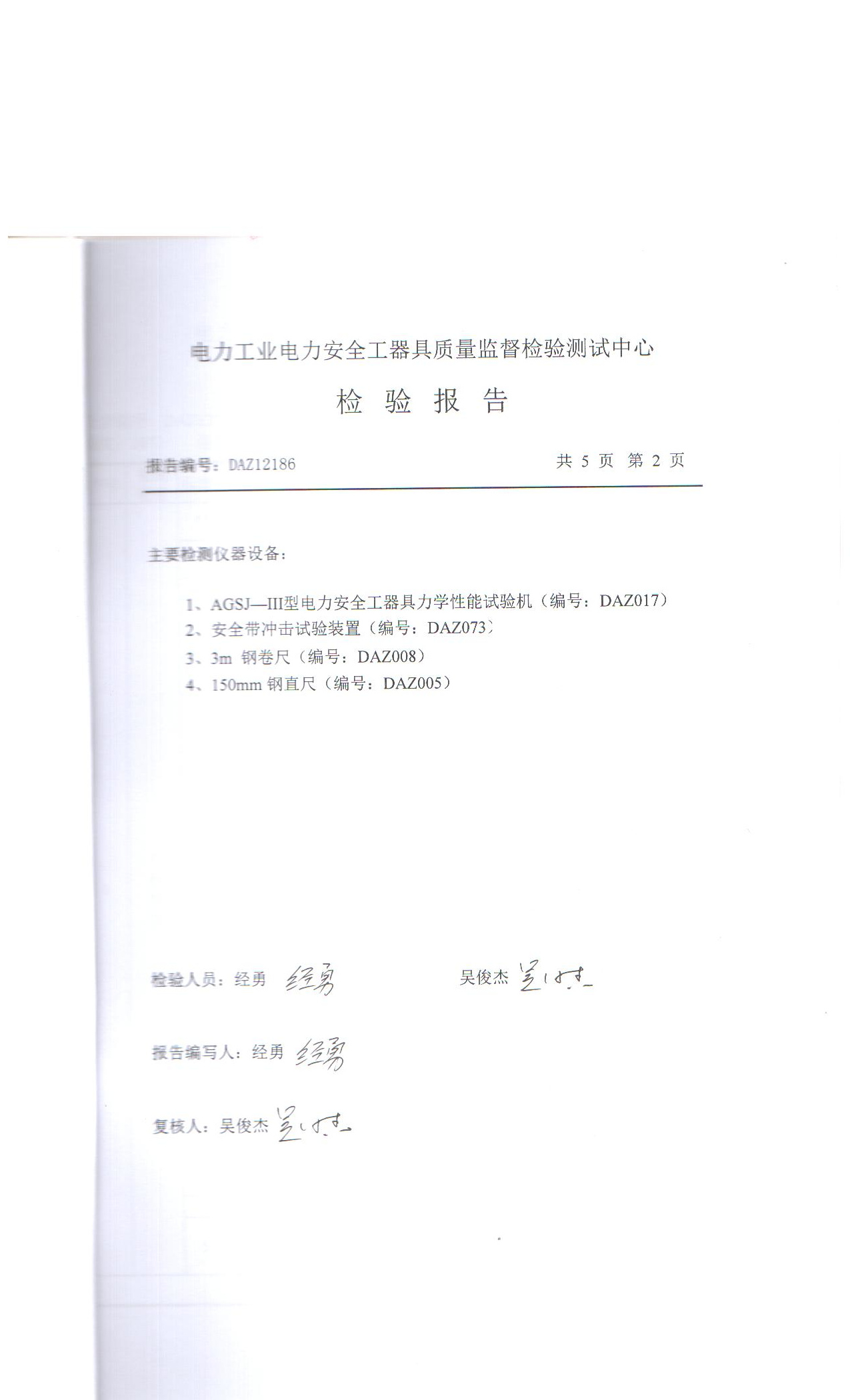 北京市办公家具厂家办公家具厂家办公家具厂家