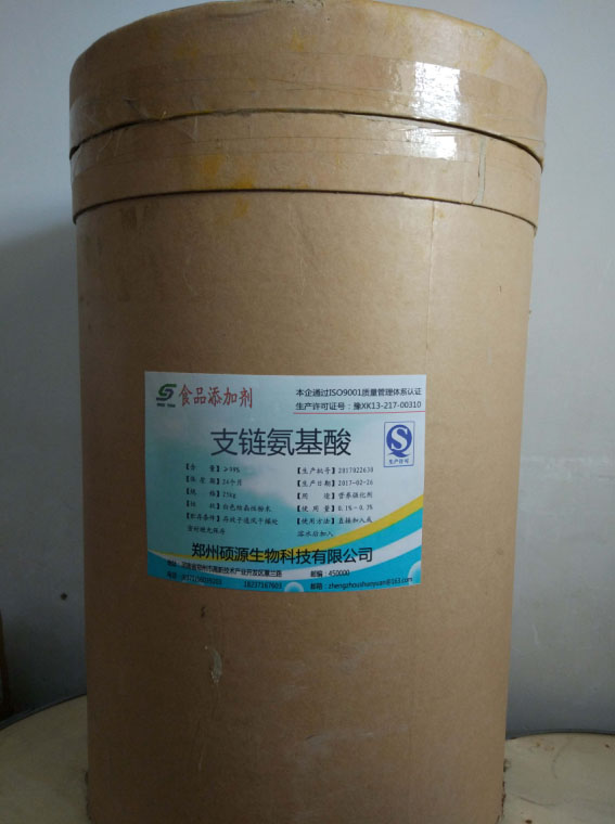 硕源直销食品级支链氨基酸的价格 生产厂家