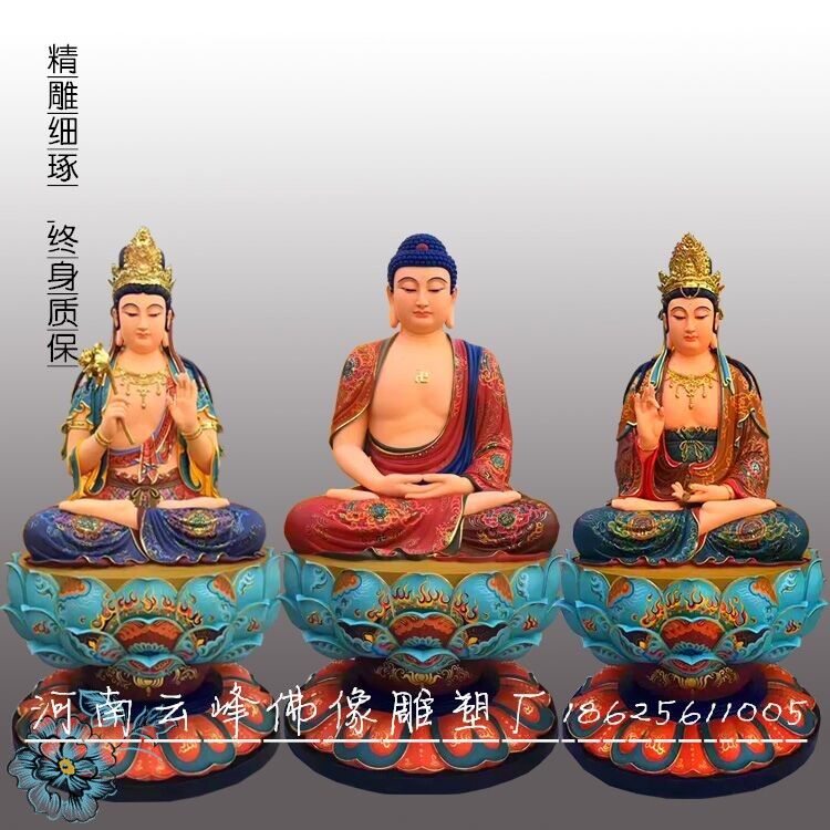彩绘西方三圣佛像 树脂阿弥陀佛大势至观世音菩萨供奉摆件批发