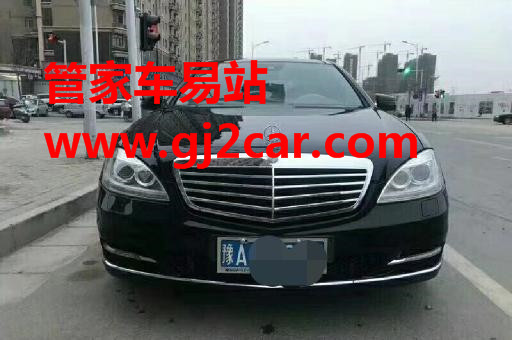 郑州二手奔驰S级 转让价格 41.00万_二手奔驰报价|多少钱_管家车易站