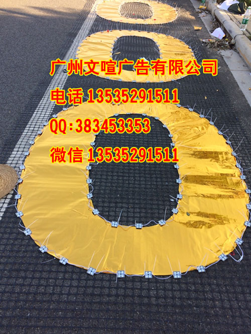 专业制作排栅字 楼盘排栅发光字 外墙排栅发光字 楼盘排栅网灯字