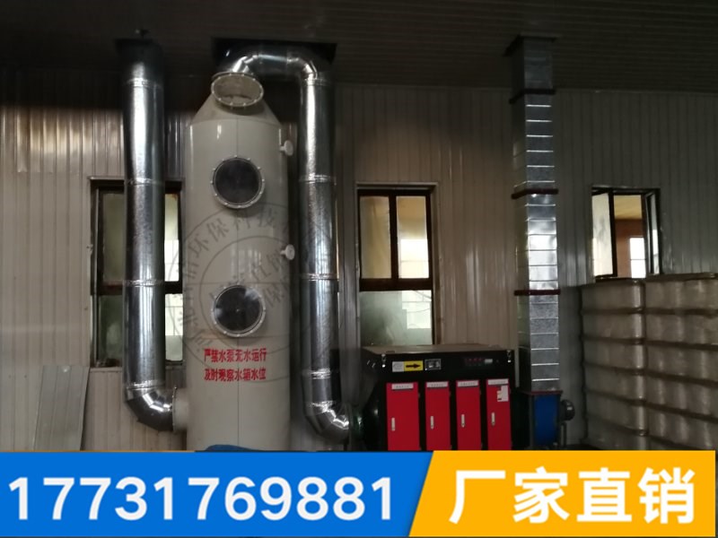 铸造大型工件喷漆喷淋塔安装整体图纸设计方案