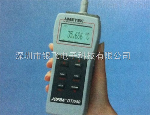 DTI050数字温度计 DTI050高精度数字温度计 银飞供