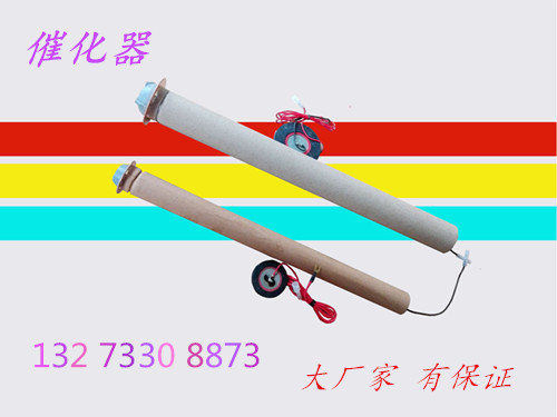 二氧化碳气体爆破设备厂家致裂管单根价格介绍