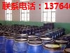 鑿巖機械配件