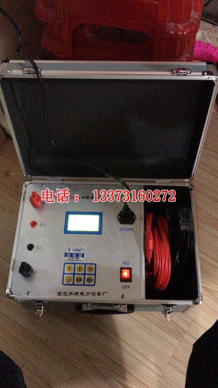 五级级承试资质仪表  回路电阻测试仪 DC:≥100A 电力仪表厂家 